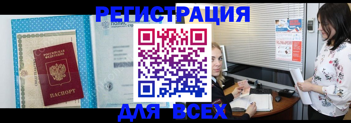 временная регистрация поиск в Костроме