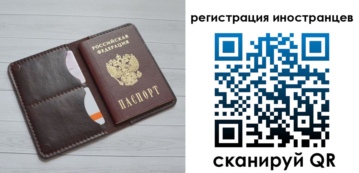 прописка регистрация в Костроме