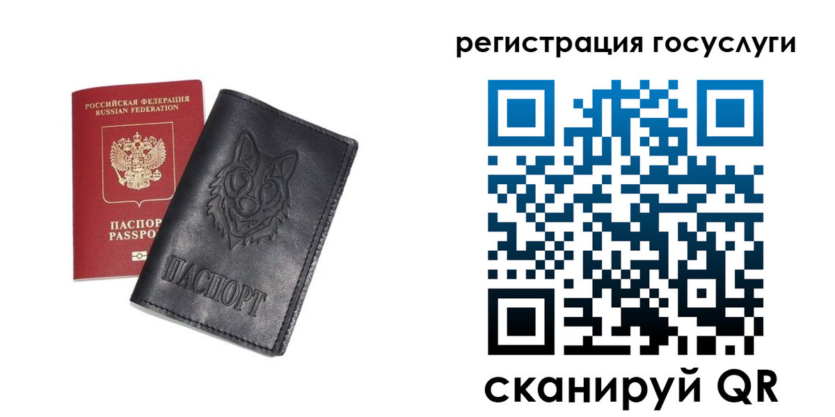 временная регистрация в квартире в Костроме