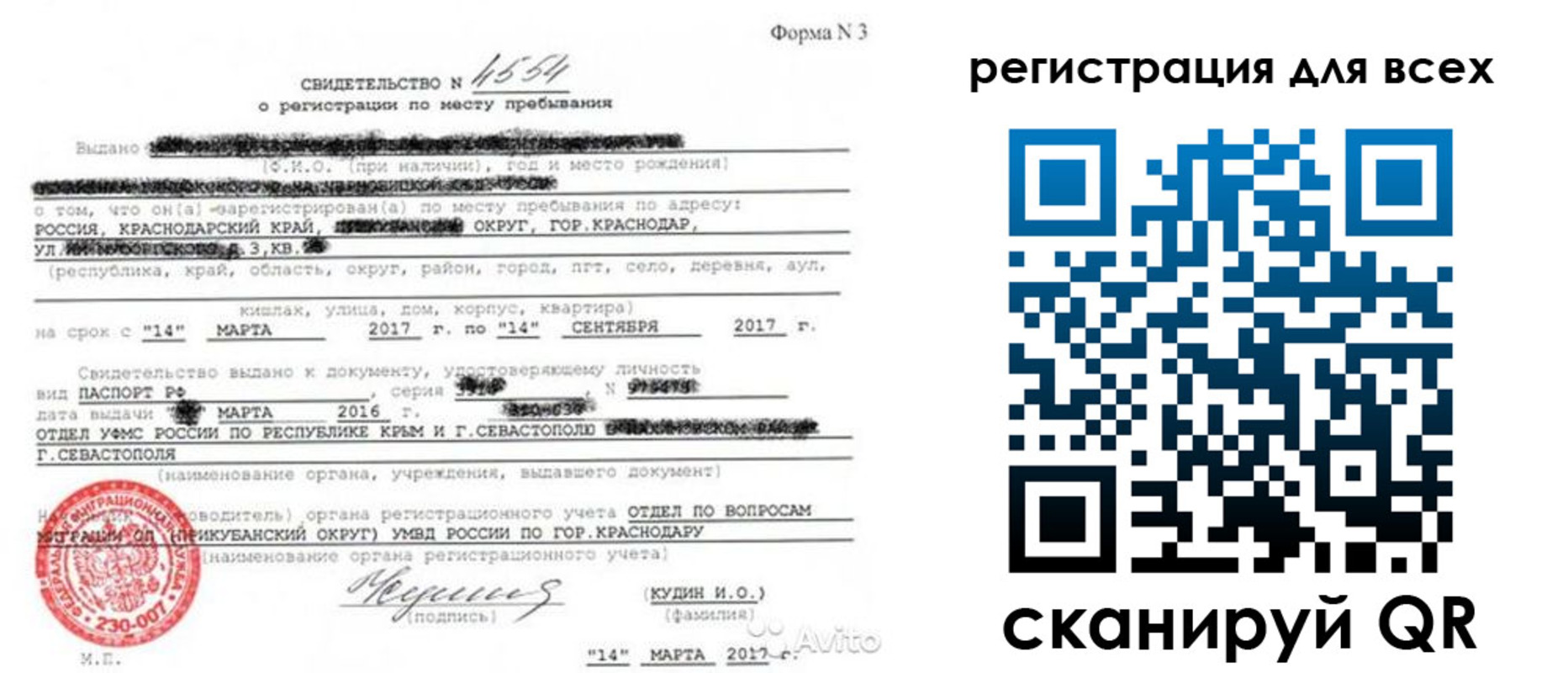 форма 3 в Костроме