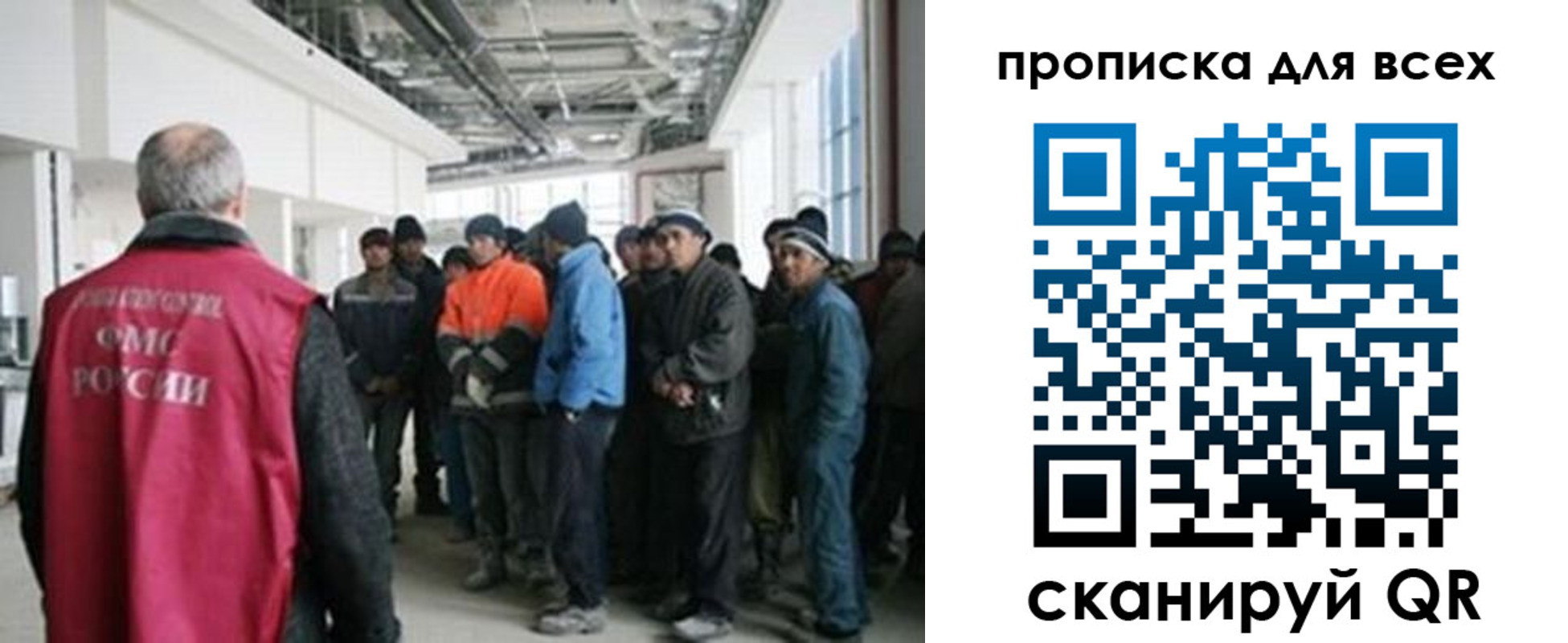 прописка иностранных граждан в Костроме