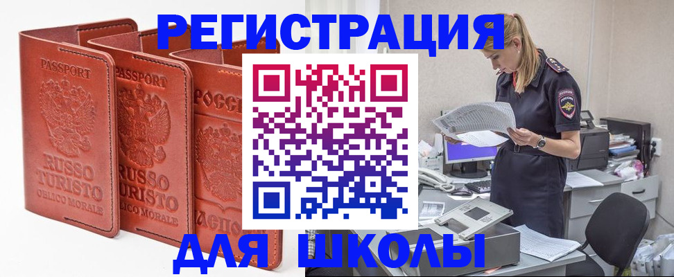 прописка иностранных граждан в Костроме